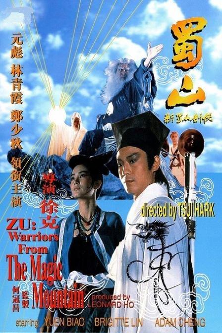 昂热西部天主教大学硕士毕业证